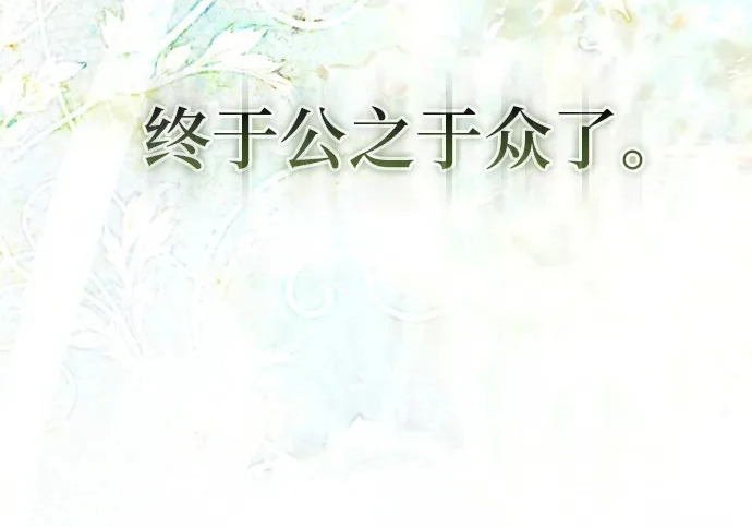 第73话 第229页