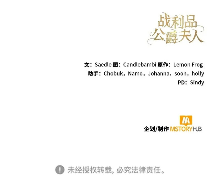 第73话 第231页
