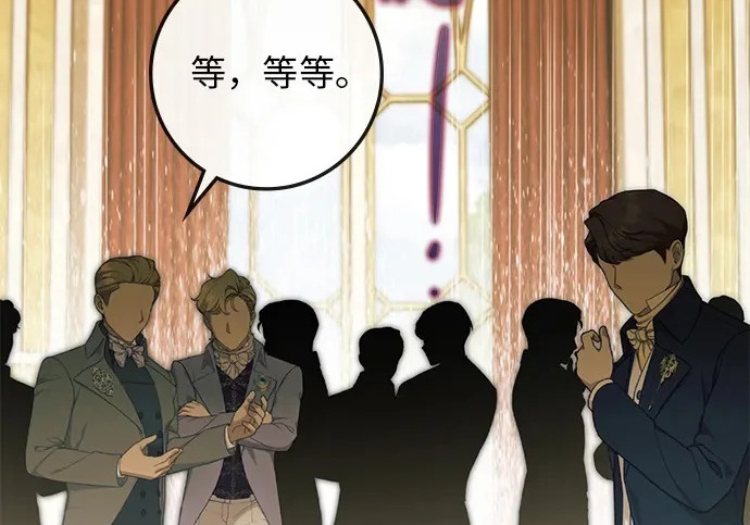 第74话 第5页