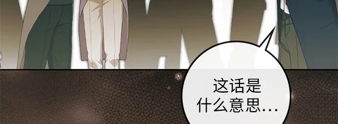 第74话 第6页