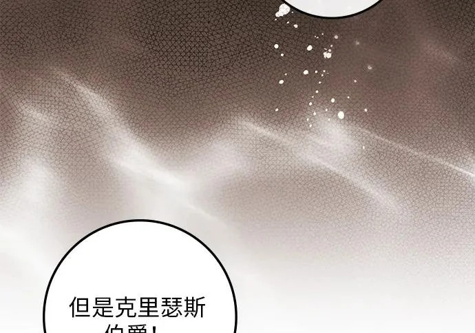 第74话 第7页