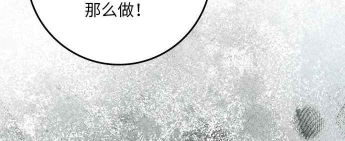 第74话 第11页