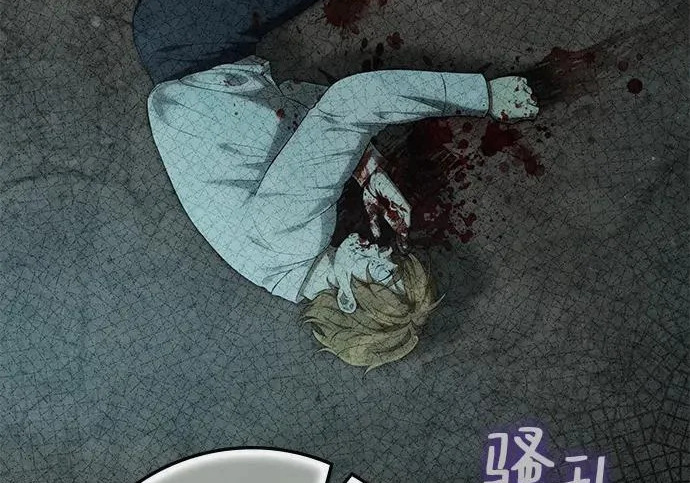 第74话 第18页