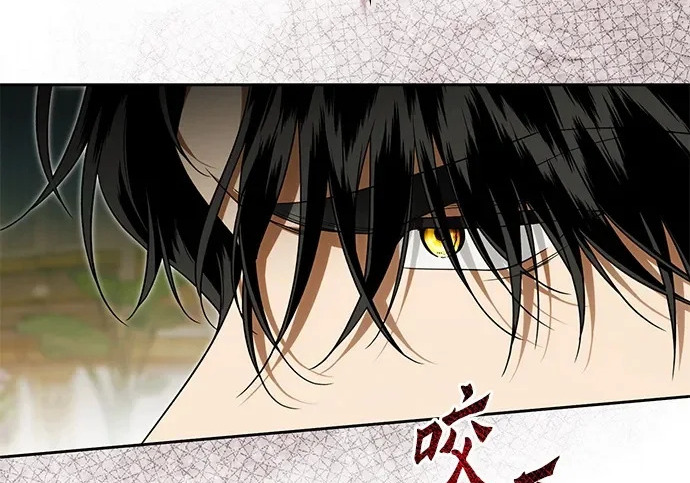 第74话 第25页