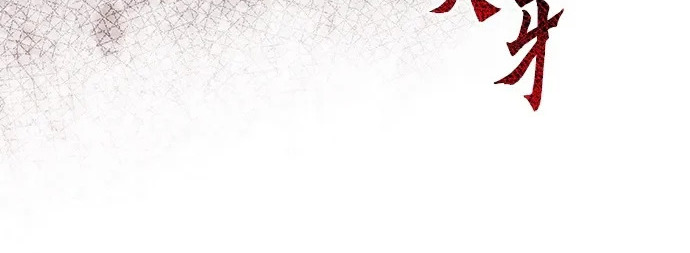 第74话 第26页