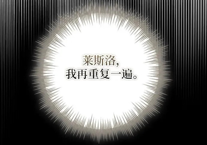 第74话 第28页