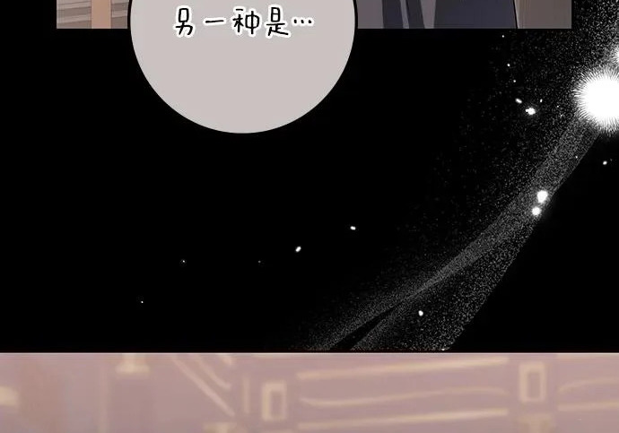 第74话 第34页