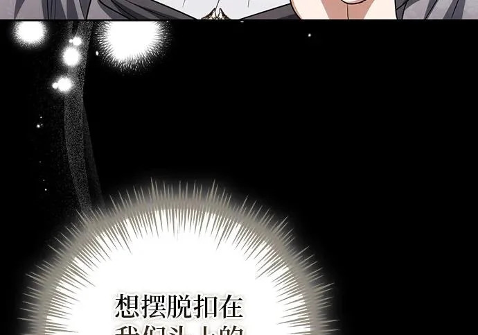 第74话 第37页