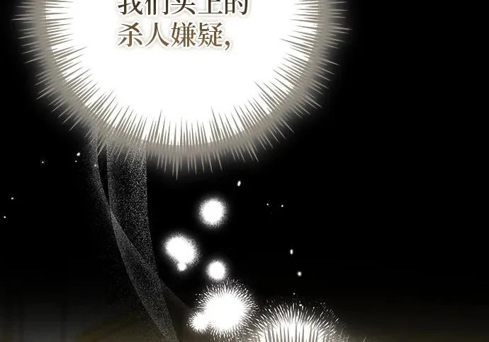 第74话 第38页