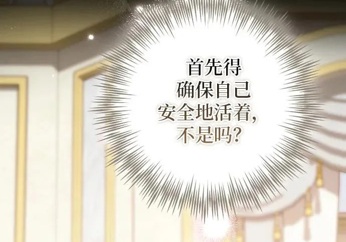 第74话 第39页