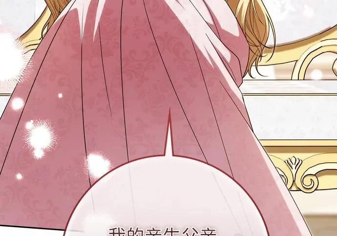 第74话 第42页