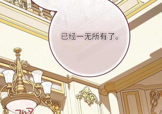 第74话 第45页