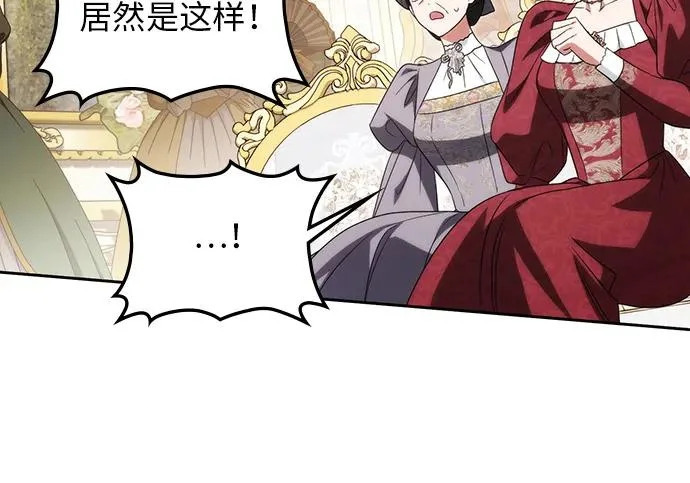 第74话 第47页