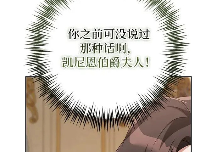 第74话 第53页