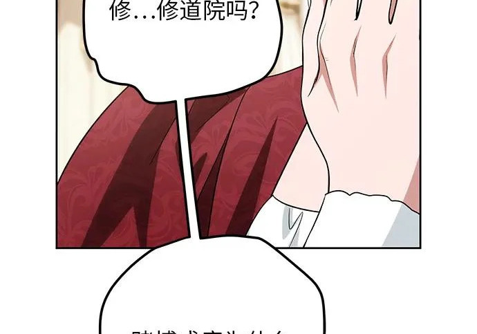 第74话 第55页
