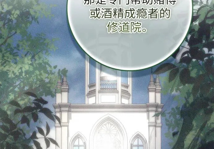 第74话 第59页