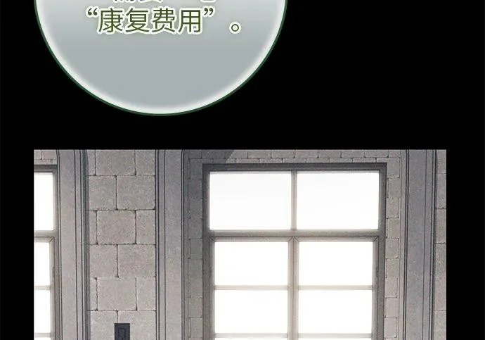第74话 第62页