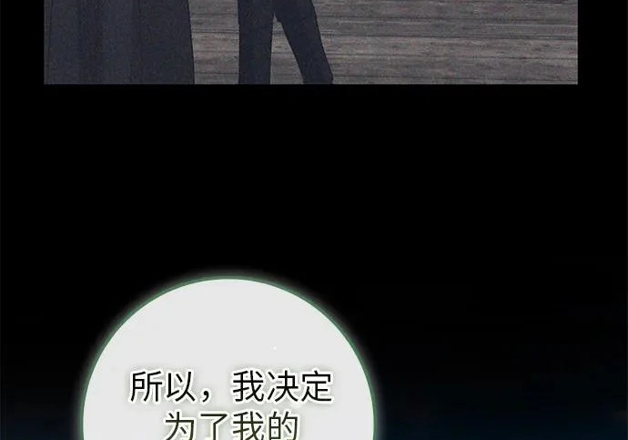 第74话 第64页