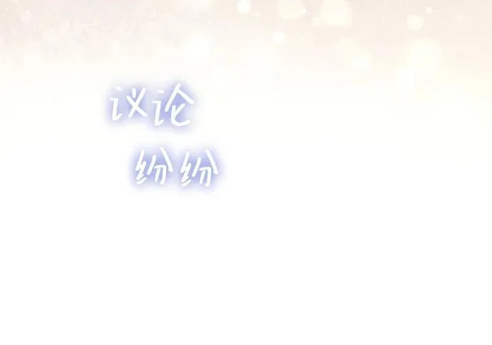 第74话 第72页
