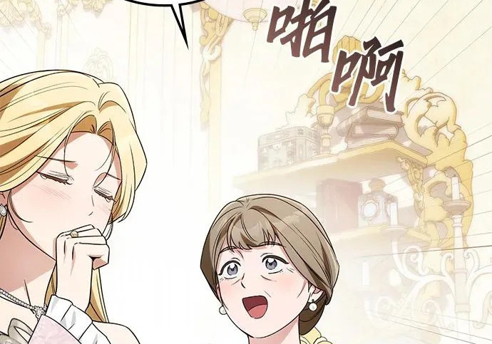第74话 第74页