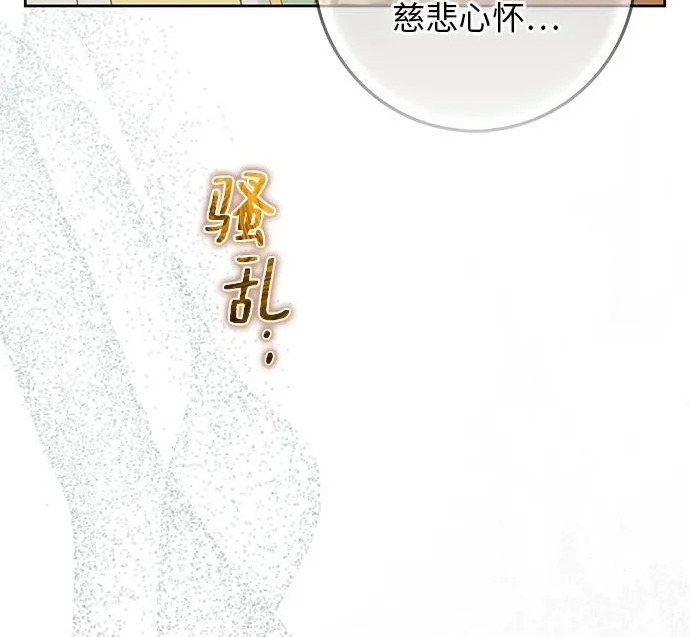 第74话 第80页