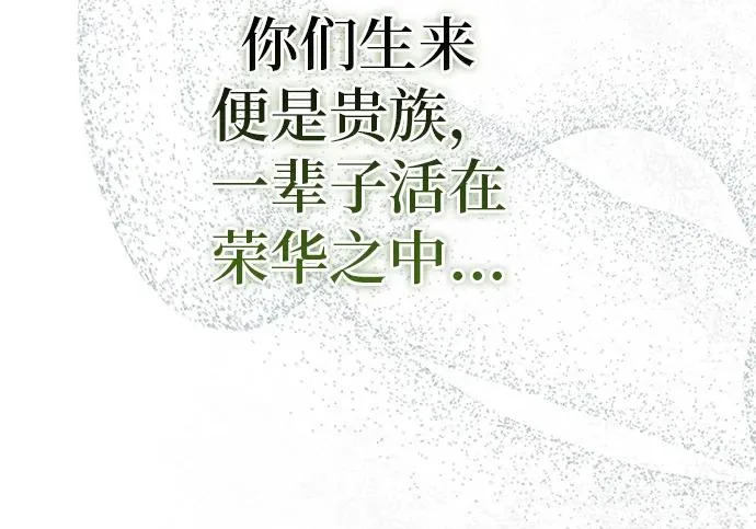 第74话 第81页