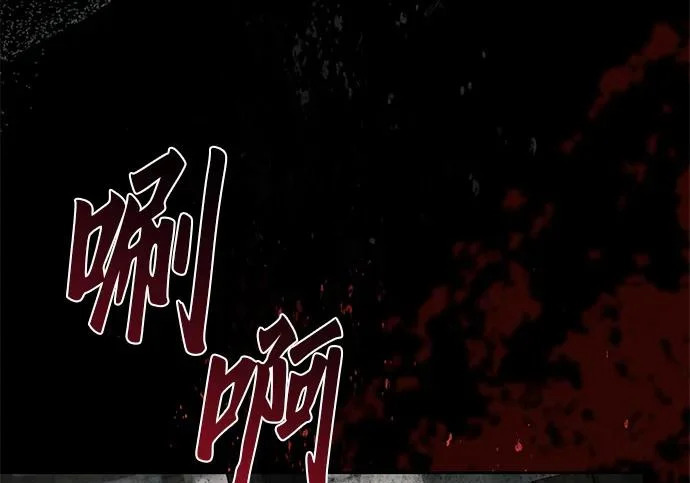 第74话 第89页