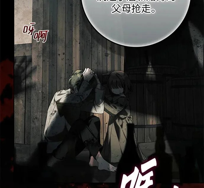 第74话 第92页