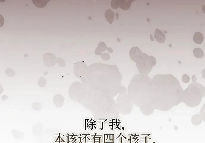 第74话 第95页