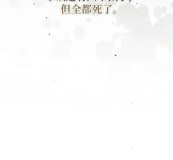 第74话 第96页