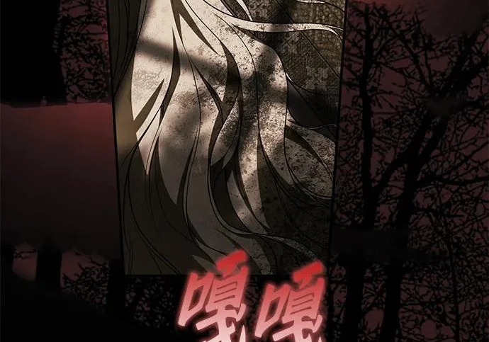 第74话 第100页