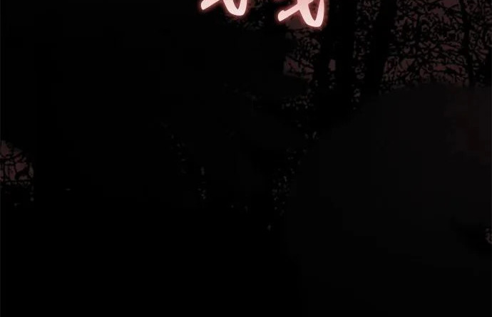 第74话 第101页