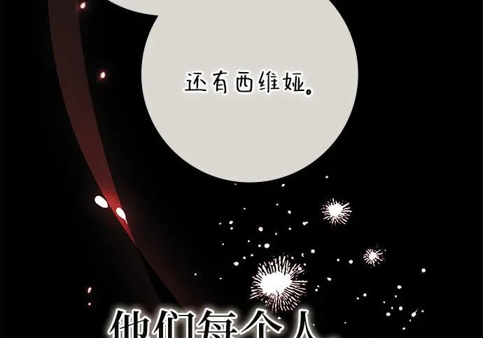 第74话 第107页