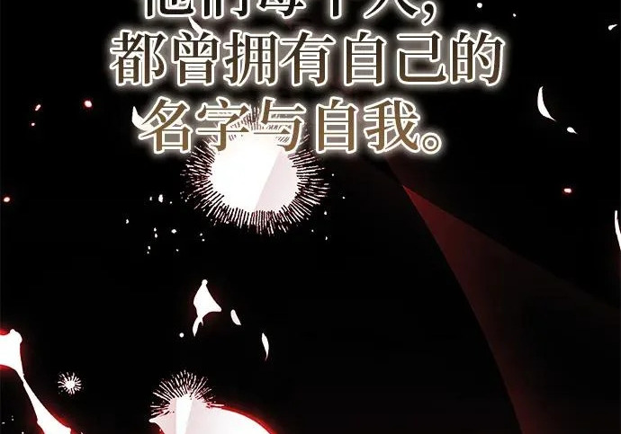 第74话 第108页
