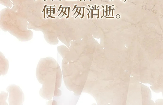 第74话 第111页