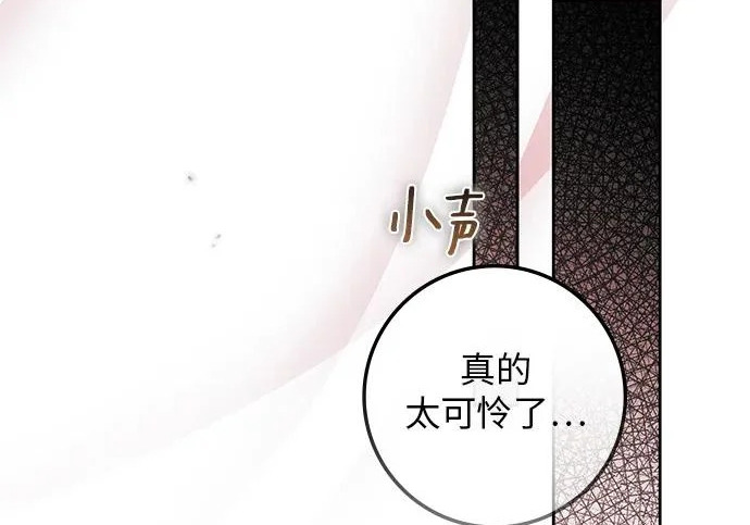 第74话 第113页