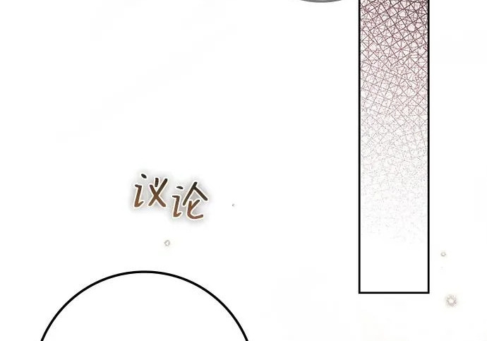 第74话 第114页