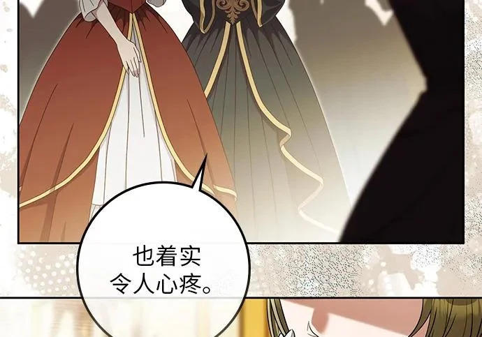 第74话 第117页