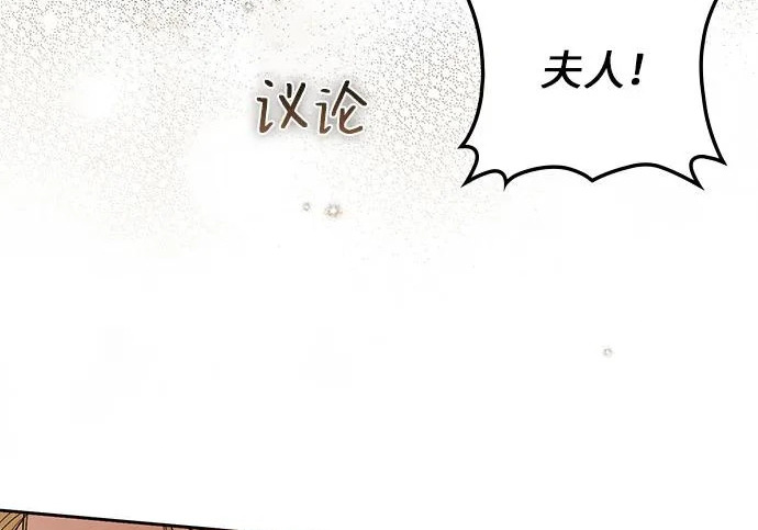第74话 第119页