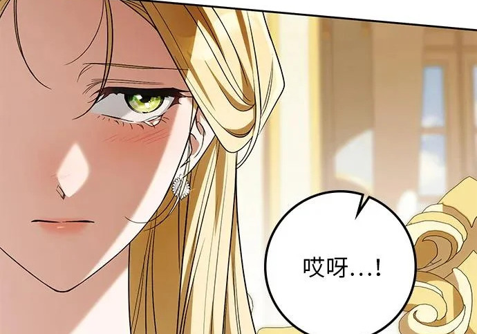 第74话 第120页