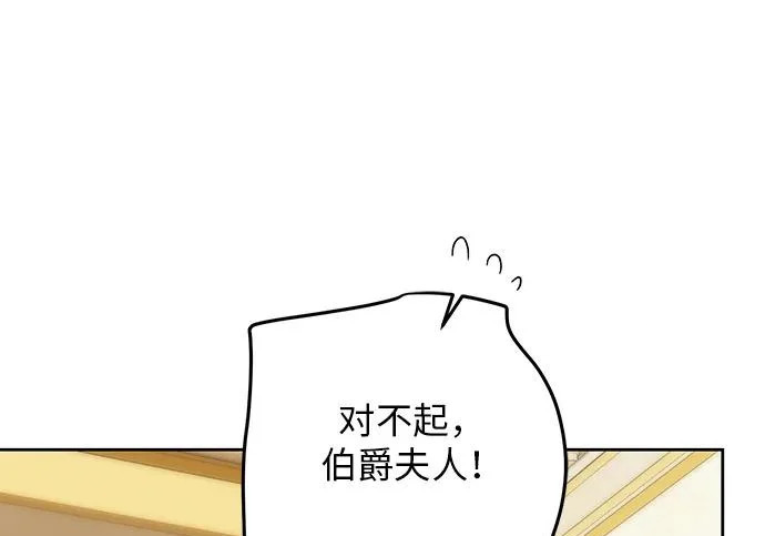 第74话 第122页