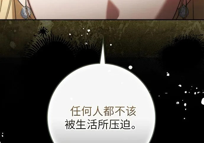 第74话 第128页