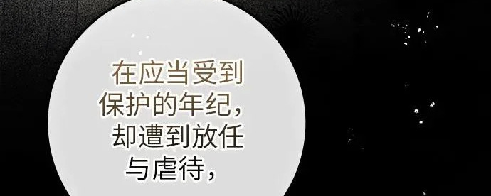 第74话 第131页