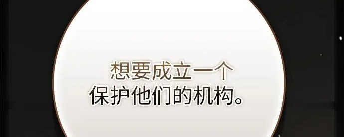 第74话 第136页