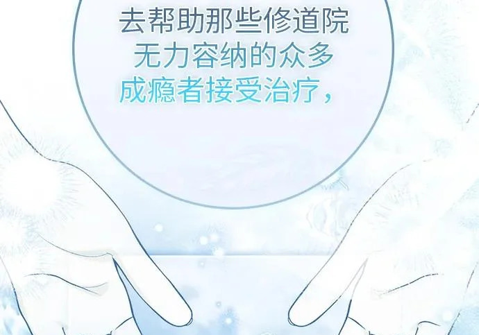 第74话 第142页