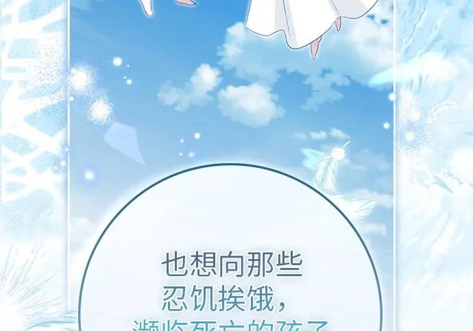 第74话 第145页