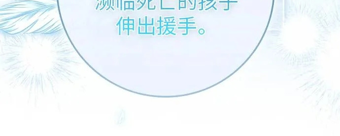 第74话 第146页