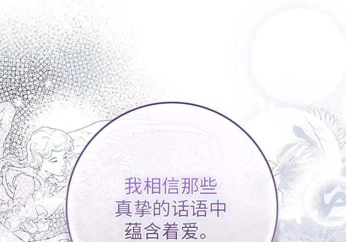 第74话 第151页