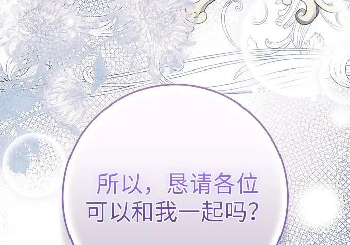 第74话 第155页