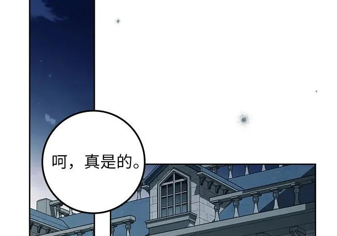 第74话 第159页